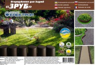 Практичний декор для клумби